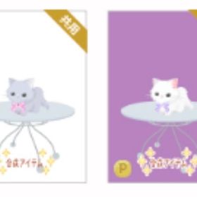 ガーデンミラクル | ニコッとタウン(ニコタ)のアカウントデータ、RMTの販売・買取一覧