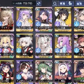 UR19引退垢 | アズールレーン(アズレン)のアカウントデータ、RMTの販売・買取一覧