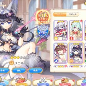 魔宝石446000個 SSR63体 限定4体 初期アカウント | れじぇくろ！(レジェンドクローバー)のアカウントデータ、RMTの販売・買取一覧