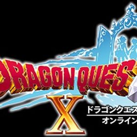 引越し！10億ゴールド所持 | ドラクエ10(DQX)のアカウントデータ、RMTの販売・買取一覧