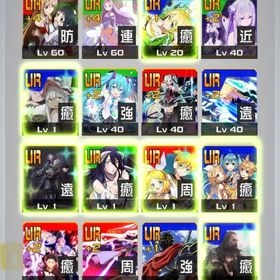 SAO3種4凸、ポプテピ全種4凸 コラボ2凸多数 全キャラ所持 | コンパスのアカウントデータ、RMTの販売・買取一覧