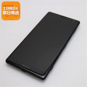 美品 SOV37 Xperia XZ2 ブラック スマホ 即日発送 スマホ 白ロム 中古 au SONY あすつく 土日祝発送OK