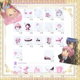 覚醒ディストピア | ポケコロツイン(ポケツイ)のアカウントデータ、RMTの販売・買取一覧