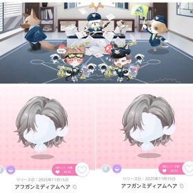 アフガンミディアムヘア 双子分【パプコップ・ストライブ】ピコピコすごろく景品 | ポケコロツイン(ポケツイ)のアカウントデータ、RMTの販売・買取一覧