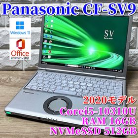 良品《2020モデル》第10世代上級ハイスペック！【Panasonic CF-SV9】Corei5-10310U☆NVMeSSD512GB☆メモリ16GB☆カメラ☆Wi-Fi６