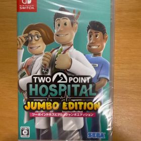 Switch ツーポイントホスピタル ジャンボエディション