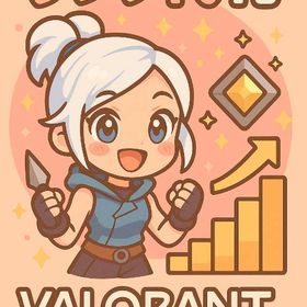 🙈値段交渉◎実績200↑おとぎ屋ランク代行🙈 | VALORANT(ヴァロラント)の代行、RMTの販売・買取一覧