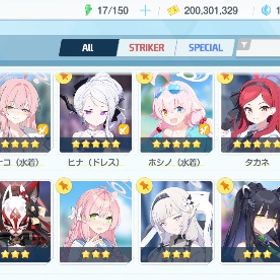 ミカ、水着ハナコ、ドレスヒナ、水着ホシノ⭐️ 最強キャラ多数 石13万以上❤️ | ブルアカ(ブルーアーカイブ)のアカウントデータ、RMTの販売・買取一覧