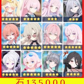 🌸神初期垢🌸石13.5万🌸周年限定セミコンプ 完凸多数 水着シロコ | ブルアカ(ブルーアーカイブ)のアカウントデータ、RMTの販売・買取一覧