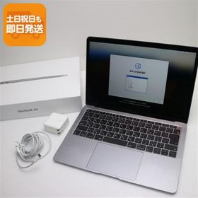 超美品 MacBook Air 2018 13インチ 第8世代 Core i5 8GB SSD 128GB ノートパソコン Apple 中古 即日発送 あすつく 土日祝発送OK