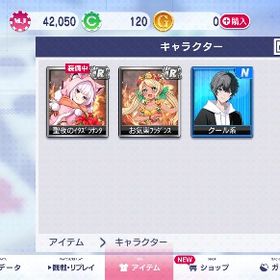 Android/PCチップ4万2050 | セガNET麻雀 MJ(MJモバイル)のアカウントデータ、RMTの販売・買取一覧