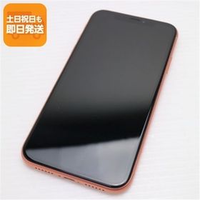 超美品 SIMフリー iPhoneXR 64GB コーラル ピンク スマホ 白ロム 中古 即日発送 Apple iphone XR あすつく 土日祝発送OK