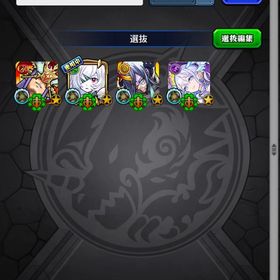 値下げ ランク2500 アムネディア含む高難易度ex4種運極 引退垢 | モンストのアカウントデータ、RMTの販売・買取一覧