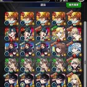 🌈【初期垢】鬼滅の刃コンプ＆ オーブ800個↑ | モンストのアカウントデータ、RMTの販売・買取一覧