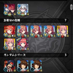 コラボキャラ | モンストのアカウントデータ、RMTの販売・買取一覧