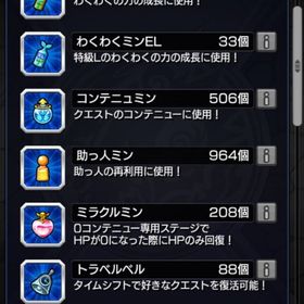 モンスト オーブ900↑🔥全紋章力1万以上 魂気カンスト‼️ 未回収オーブ1000個以上 | モンストのアカウントデータ、RMTの販売・買取一覧