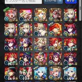 モンスターストライクのメイン画像