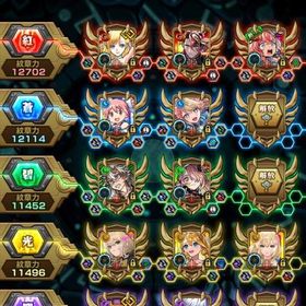 モンスト 全紋章力1万↑🔥 オーブ800↑🔥 | モンストのアカウントデータ、RMTの販売・買取一覧