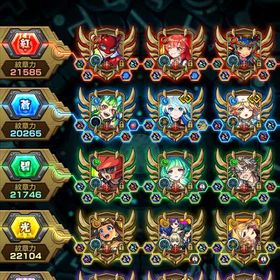 【超破格‼︎】本日限定価格超強垢モンスト引退垢 | モンストのアカウントデータ、RMTの販売・買取一覧