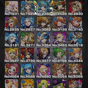 確認用 | モンストのアカウントデータ、RMTの販売・買取一覧