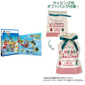 【ギフトバッグ付】PS5 LEGO Party！