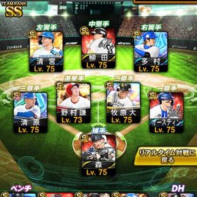 リアタイ強垢 アニバ大量 | プロスピAのアカウントデータ、RMTの販売・買取一覧