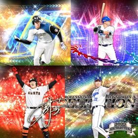 #15🔹初期垢🔹s46🔥エナジー726🔥 🌟アーチスト︎3🌟大谷 岡本 大野 | プロスピAのアカウントデータ、RMTの販売・買取一覧