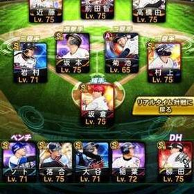 世界ランク付きリボン❌4限界突破コーチ5枚藤浪高津熱気坂倉他 | プロスピAのアカウントデータ、RMTの販売・買取一覧