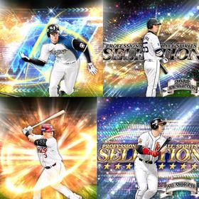 #7🔹初期垢🔹s46🔥エナジー711🔥 🌟アーチスト︎2🌟大谷 秋山 | プロスピAのアカウントデータ、RMTの販売・買取一覧