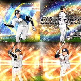 #71🔹初期垢🔹s42🔥エナジー732🔥 🌟アーチスト︎2🌟大谷 山川 山岡 | プロスピAのアカウントデータ、RMTの販売・買取一覧