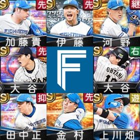 初期垢🔰エナジー2739🍀日ハム🍀二刀流大谷翔平🍀加藤貴之🍀伊藤大海🍀河野竜生🍀 | プロスピAのアカウントデータ、RMTの販売・買取一覧