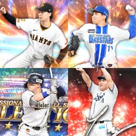 @1023🔹初期垢🔹s30🔥エナジー1837🔥🌟山崎伊織 平良 宮西 | プロスピAのアカウントデータ、RMTの販売・買取一覧