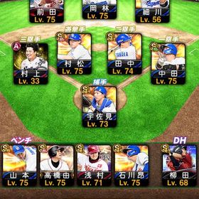 中日純正作りかけ垢 | プロスピAのアカウントデータ、RMTの販売・買取一覧