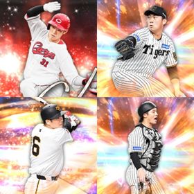 @1022🔹初期垢🔹s33🔥エナジー1837🔥🌟2024S2坂本 | プロスピAのアカウントデータ、RMTの販売・買取一覧