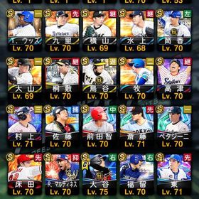 熱気村上規格外大谷セレ筒香セレ鳥谷 | プロスピAのアカウントデータ、RMTの販売・買取一覧