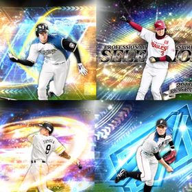 #52🔹初期垢🔹s44🔥エナジー255🔥 🌟アーチスト︎2🌟大谷 柳田 糸井 | プロスピAのアカウントデータ、RMTの販売・買取一覧