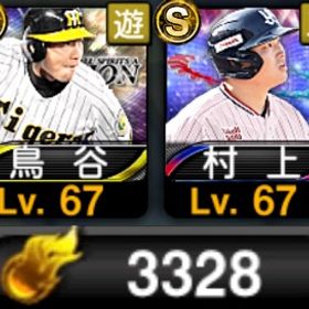 熱気村上 セレ鳥谷敬 S30アカウント | プロスピAのアカウントデータ、RMTの販売・買取一覧