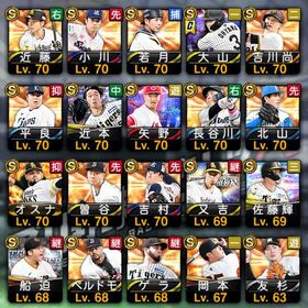 エナジー4000以上 Sランク50枚以上 村上(アニバ)など | プロスピAのアカウントデータ、RMTの販売・買取一覧