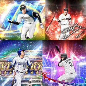 #91🔹初期垢🔹s49🔥エナジー12🔥 🌟アーチスト︎3🌟大谷 筒香 浅村 大山 | プロスピAのアカウントデータ、RMTの販売・買取一覧