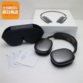 AirPods Max 新品 33,333円 中古 22,980円 | ネット最安値の価格比較