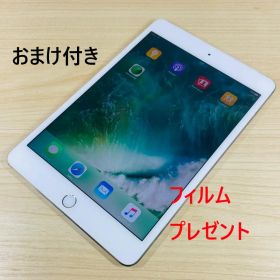 P176 SIMフリー iPad mini 第4世代 16GB セルラー
