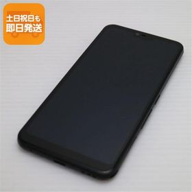 超美品 SIMフリー arrows RX ブラック 即日発送 スマホ 白ロム 富士通 あすつく 土日祝発送OK