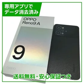 OPPO Reno9 A 新品¥21,800 中古¥7,888 | 新品・中古のネット最安値