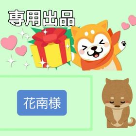 アイテム🌹 | 農園ホッコリーナのアカウントデータ、RMTの販売・買取一覧