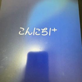 【美品】iPadPro11インチ第2世代 128GB