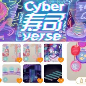 廃盤ガチャSRツリー8点セット【Cyber寿司verse】 | リヴリーアイランドのアイテム、RMTの販売・買取一覧