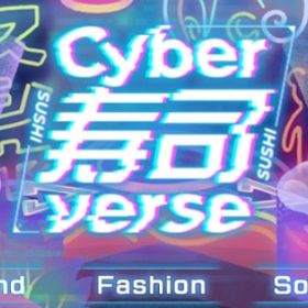 【廃盤ガチャバラ売】Cyber寿司verse | リヴリーアイランドのアイテム、RMTの販売・買取一覧