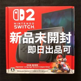 ニンテンドースイッチ(Nintendo Switch)のNINTENDO Switch2 マリオカートワールドセット スイッチ2 マリカ(家庭用ゲームソフト)
