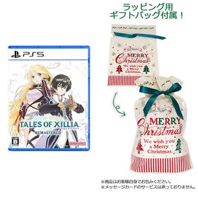 【ギフトバッグ付】PS5 テイルズ オブ エクシリア リマスター