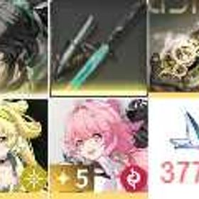 引退垢 ！星声37700 | 鳴潮(Wuthering Waves)のアカウントデータ、RMTの販売・買取一覧